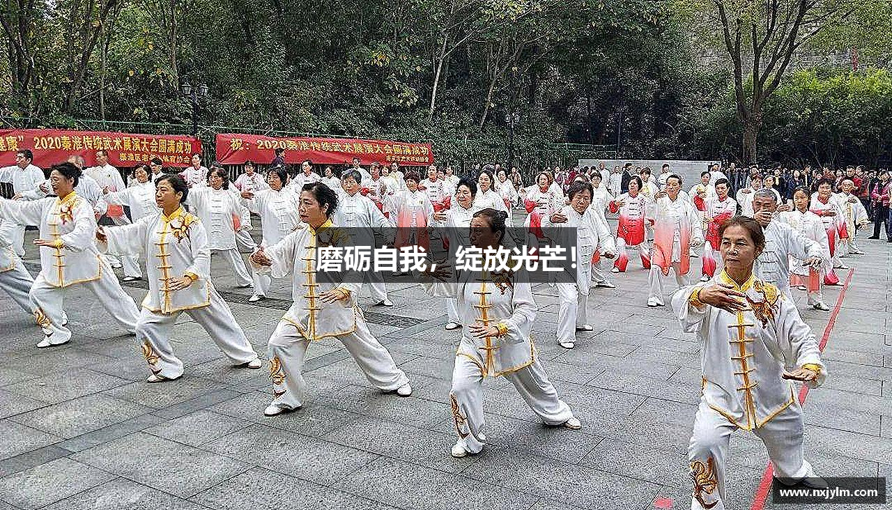 小艾电竞网址磨砺自我，绽放光芒！